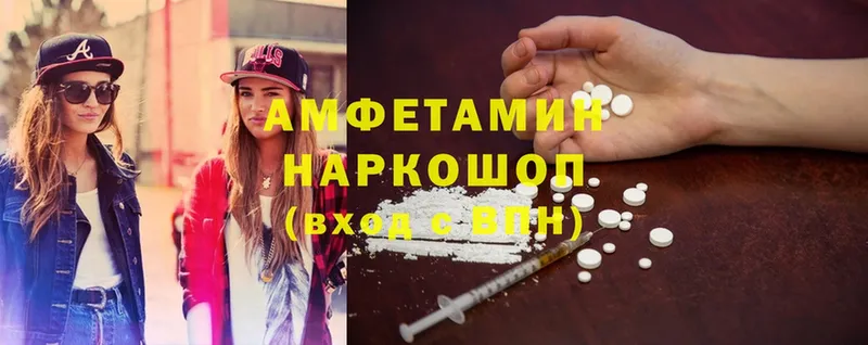 Amphetamine 97%  блэк спрут онион  Игарка 