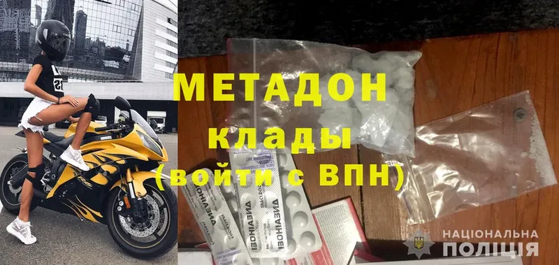 даркнет сайт  Игарка  МЕТАДОН methadone 